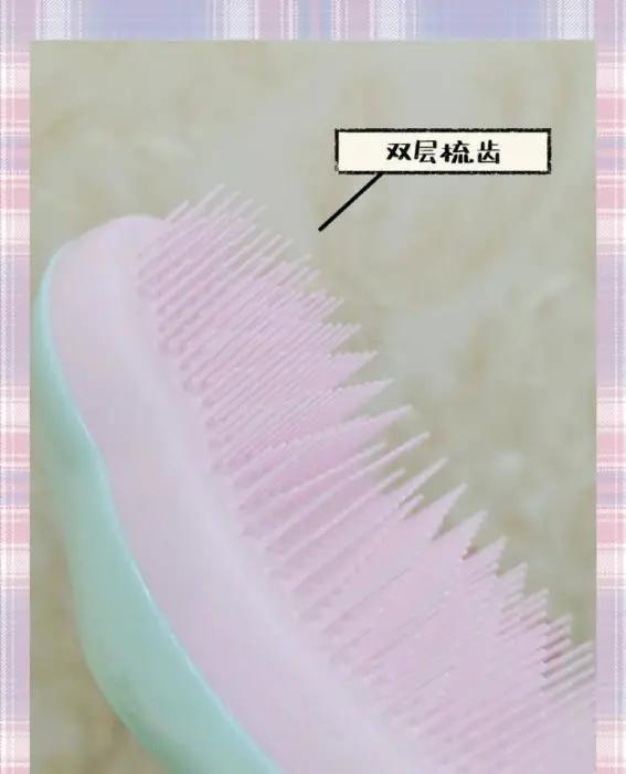 适合女生日常打理的梳子,美丽又好用又实用的梳子