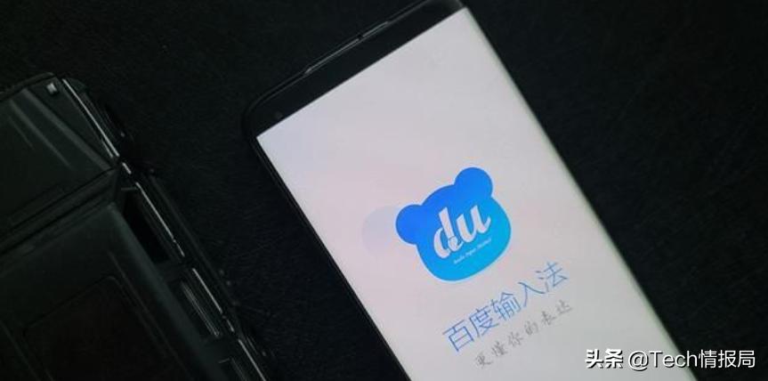 百度输入法和搜狗输入法市场份额,讯飞输入法和搜狗输入法哪家强