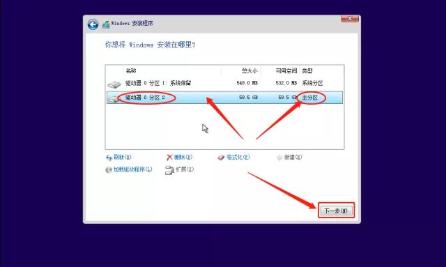 win11系统安装教程保姆级教程,重装系统保姆教程