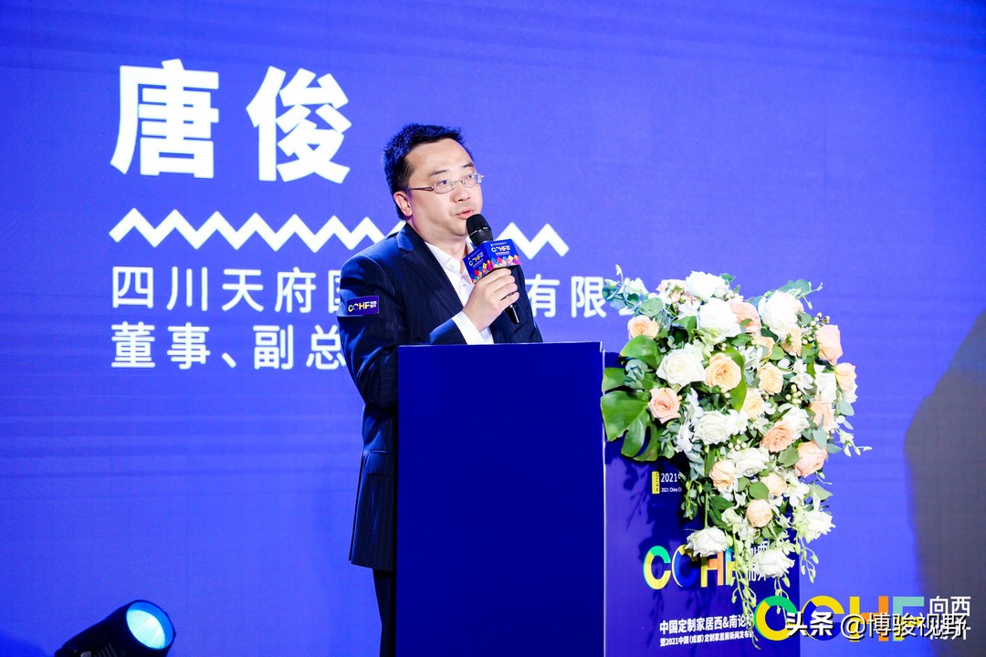 2024成都定制家具展,成都定制家居展会2023时间表