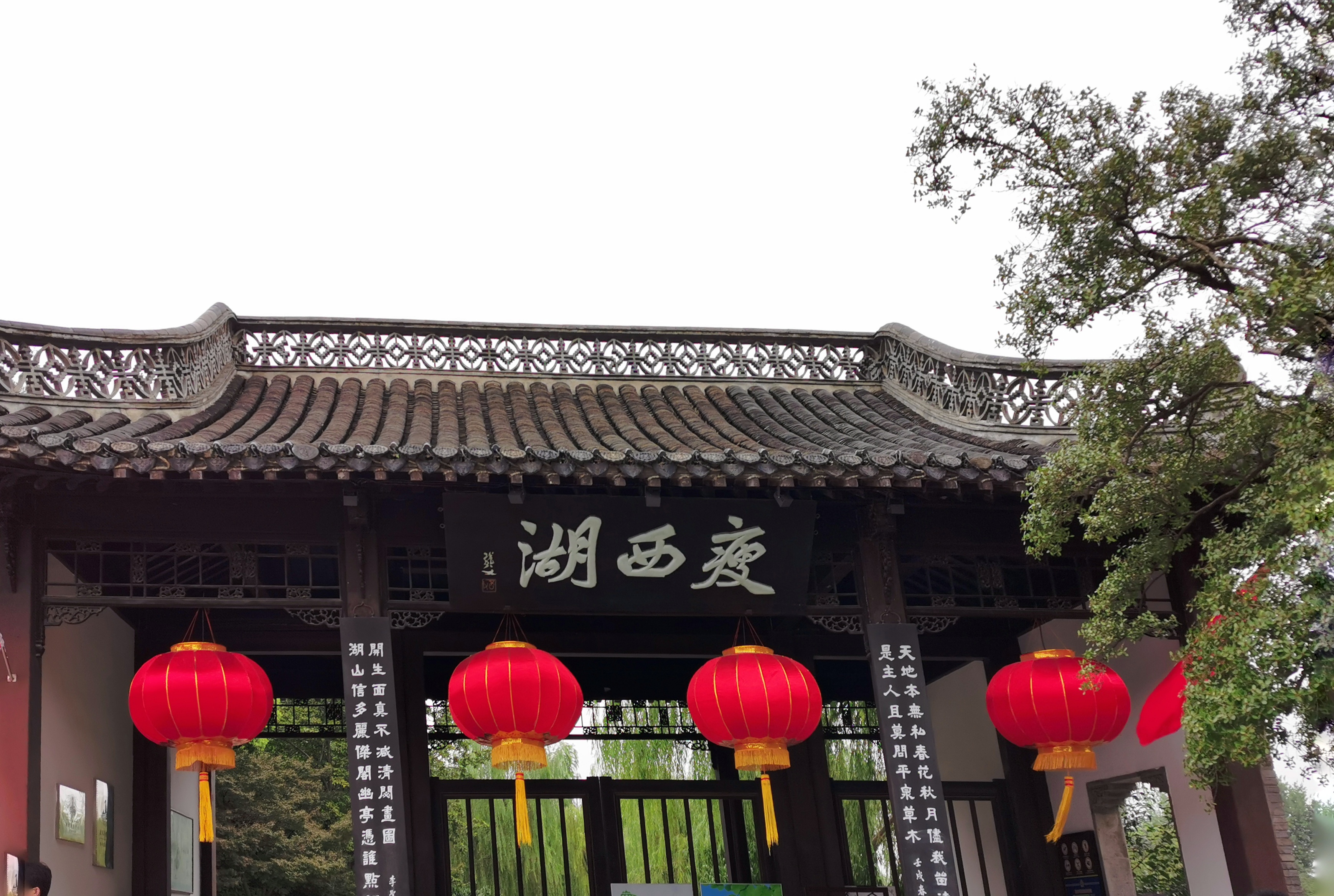 瘦西湖美若西施,古典瘦西湖