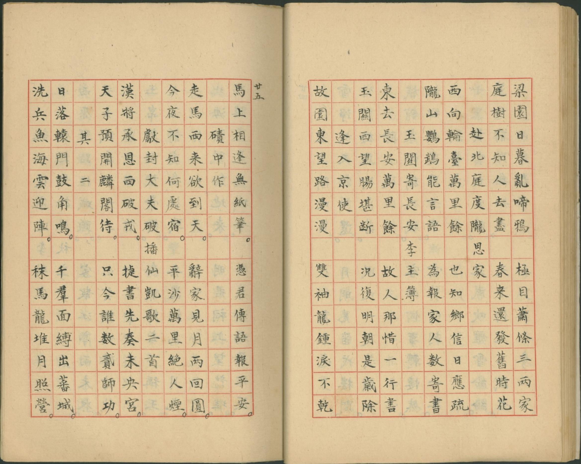 除夕赋二十首诗,唐代诗人有关除夕的诗