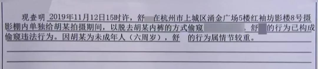 小女孩放学回家碰到坏叔叔,6岁孩子拍照遭报警