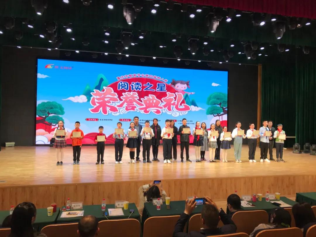 树人杯阅读之星,第四届树人杯阅读之星报名