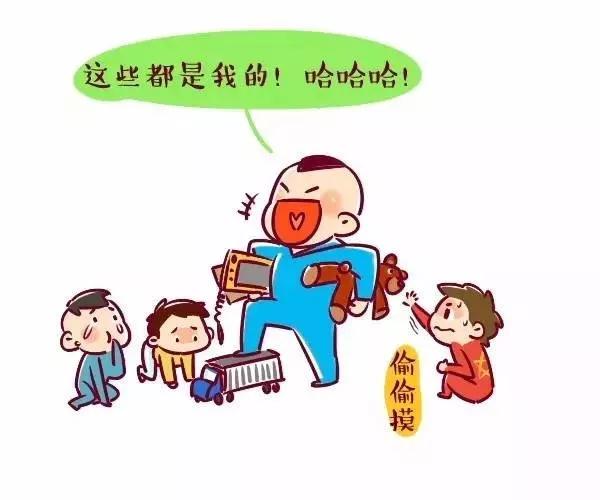 孩子总是拿别人的东西怎么办,当孩子拿了别人东西家长怎么办