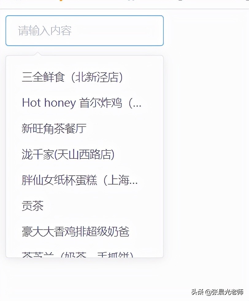 vuejselementui项目实战,vue前端框架相关项目实例