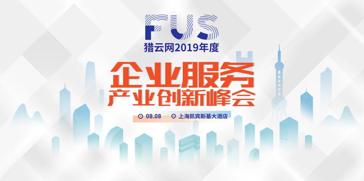 上下十五年,中国SaaS界的Salesforce和Workday在哪里?