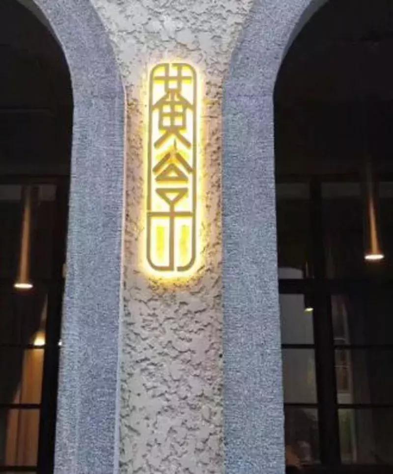 广州最贵的顶级餐厅,中国最贵餐厅排行榜