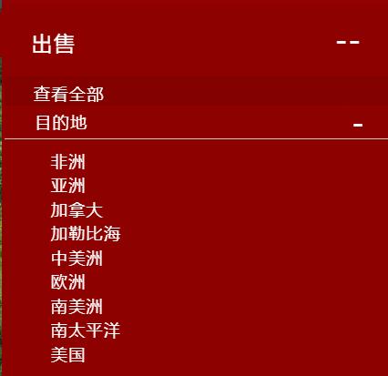 鎬庢牱涔颁竴搴ф棤浜哄矝,鐪熷疄鐨勬棤浜哄矝