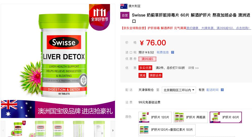 双11限量20款爆品任你选,双11必买潮品