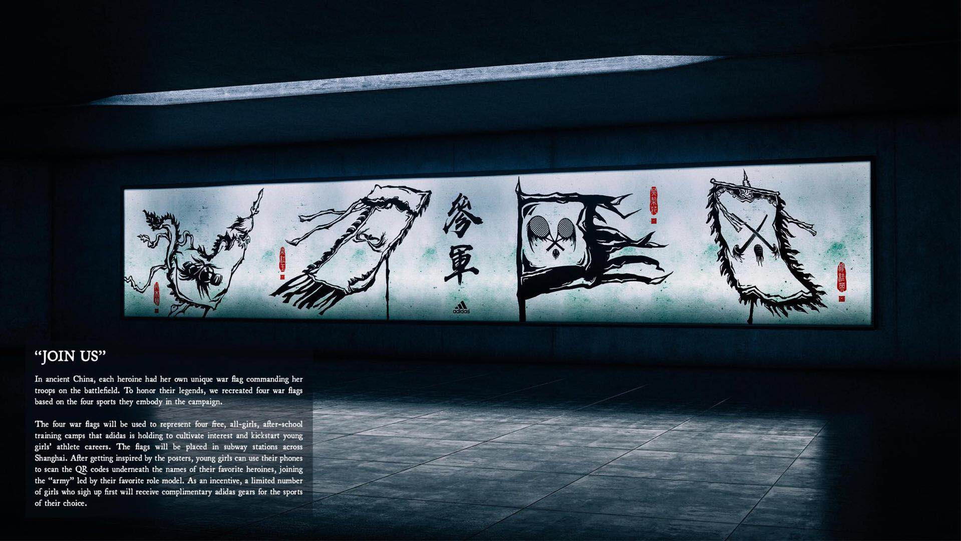 阿迪达斯阿根廷海报,阿迪达斯正品logo国风水墨画