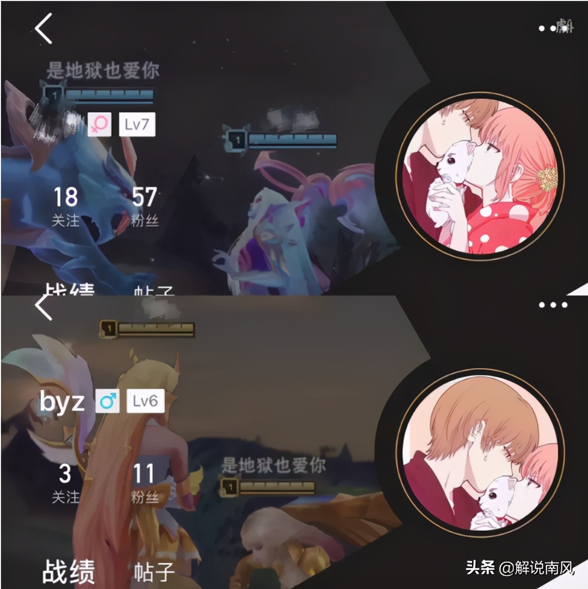 bo的禁赛结果,网传bo选手仅禁赛三个月