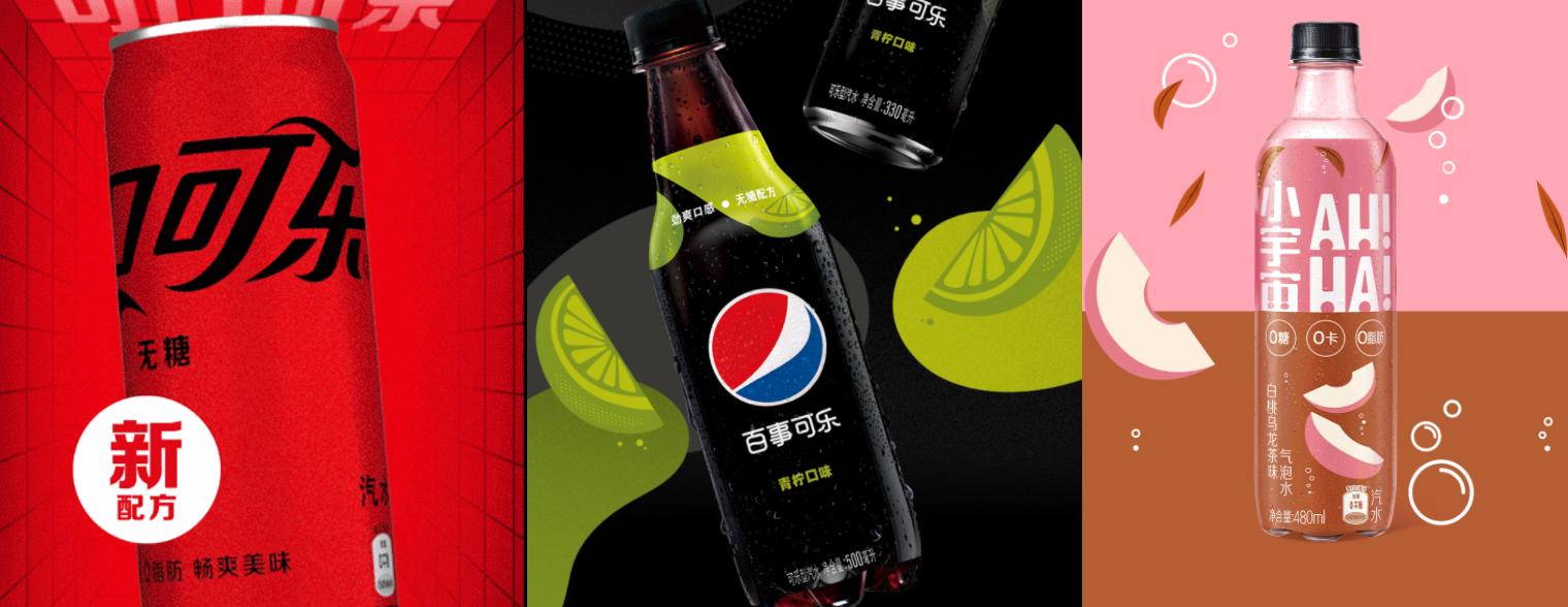 不管春夏秋冬就是喜欢喝凉饮料,夏季无糖碳酸饮料