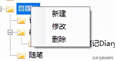 C#+BlazorWeb入门实战:私人笔记(7)右键弹出菜单