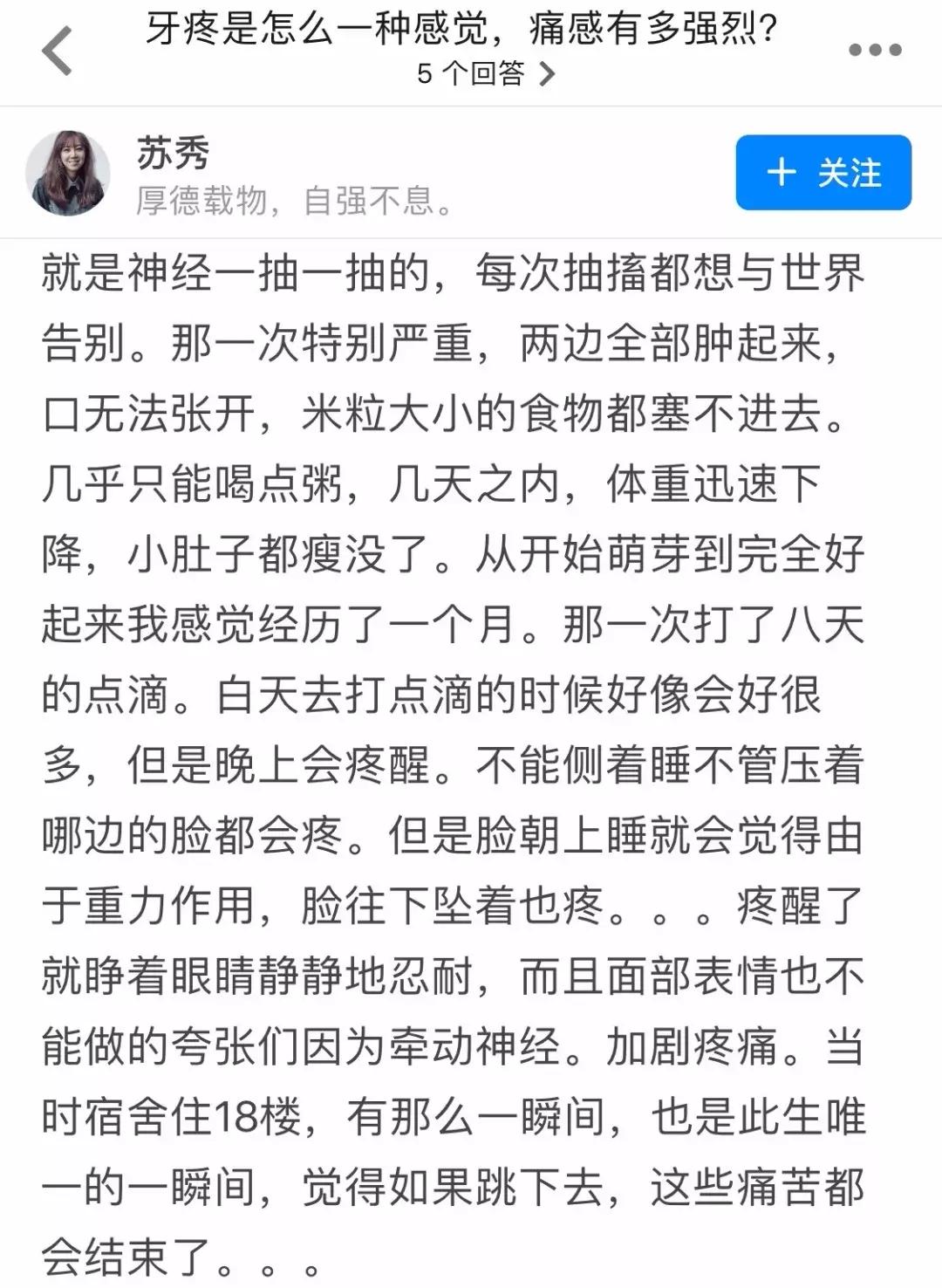 2岁多宝宝牙齿开始烂了,2岁宝宝牙齿蛀牙需要治疗吗