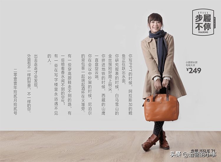 新消费形态变化,未来十年的新消费方向