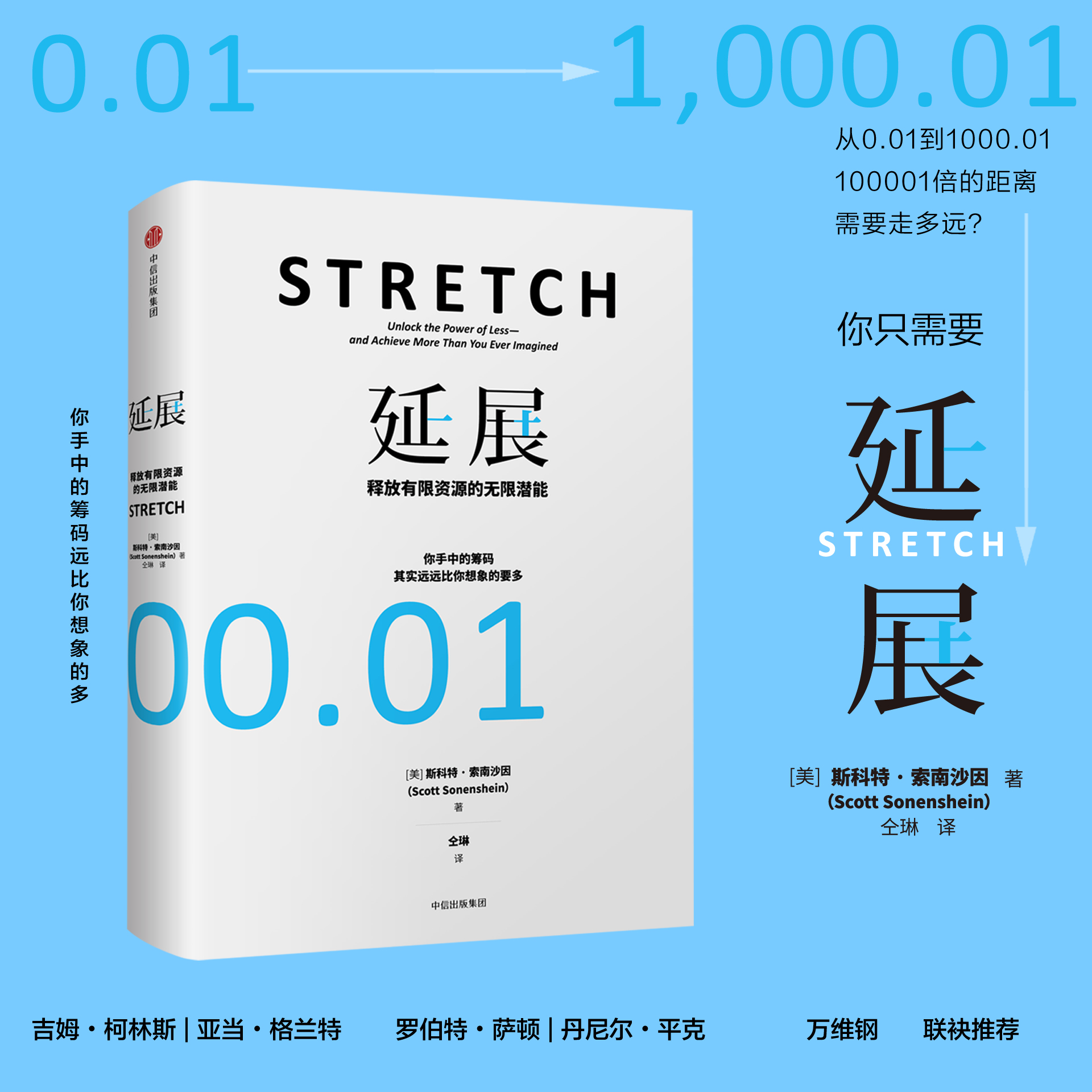 吴晓波谈整本书,吴晓波精读50本书