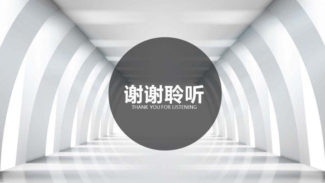 精美大气实用公司介绍ppt模板,精美实用公司介绍ppt模板