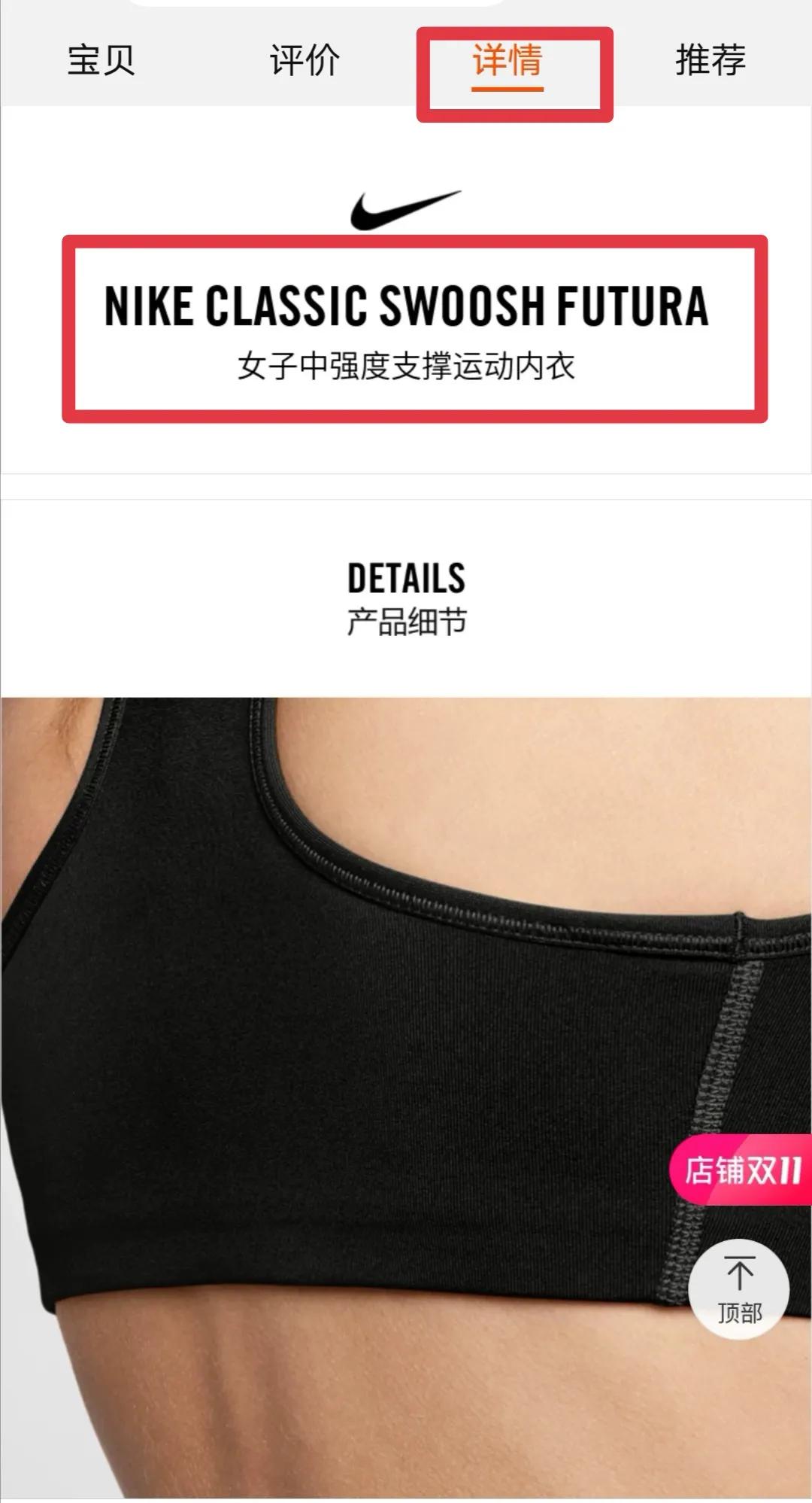 运动内衣挑选注意事项,运动内衣最好穿哪一种