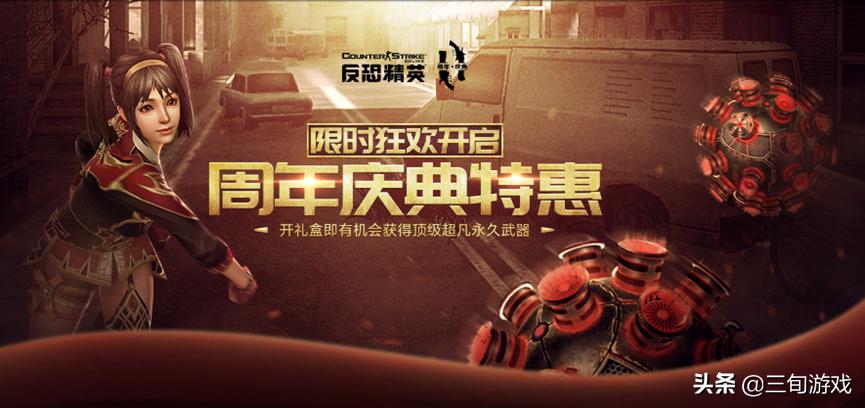 大灾变黄金僵尸,csol十周年黄金毁灭