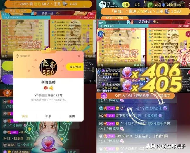 华子刷错礼物视频,华子刷错礼物