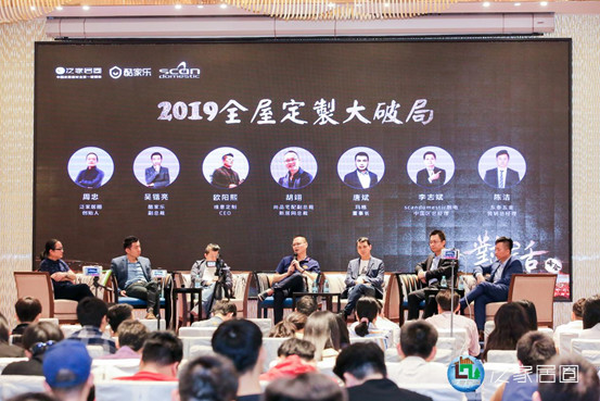 尚品宅配小户型全屋定制,新居网总裁胡翊