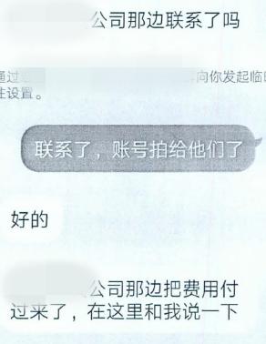 大学生需要警惕的兼职,在网络上做了兼职涉嫌诈骗违法吗