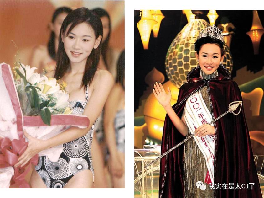 她的老公是虚拟人?