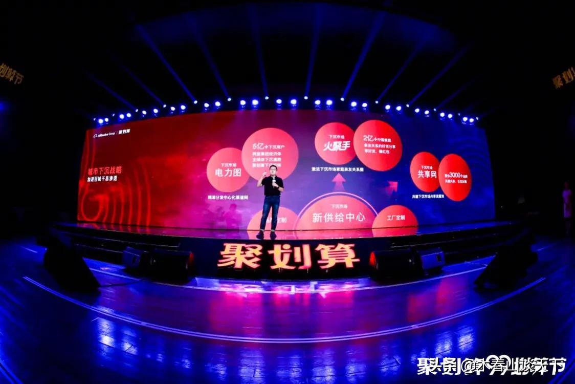 聚划算398,聚划算25000一天