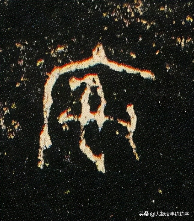 虢季子白盘是青铜器吗,虢国墓地青铜器铭文