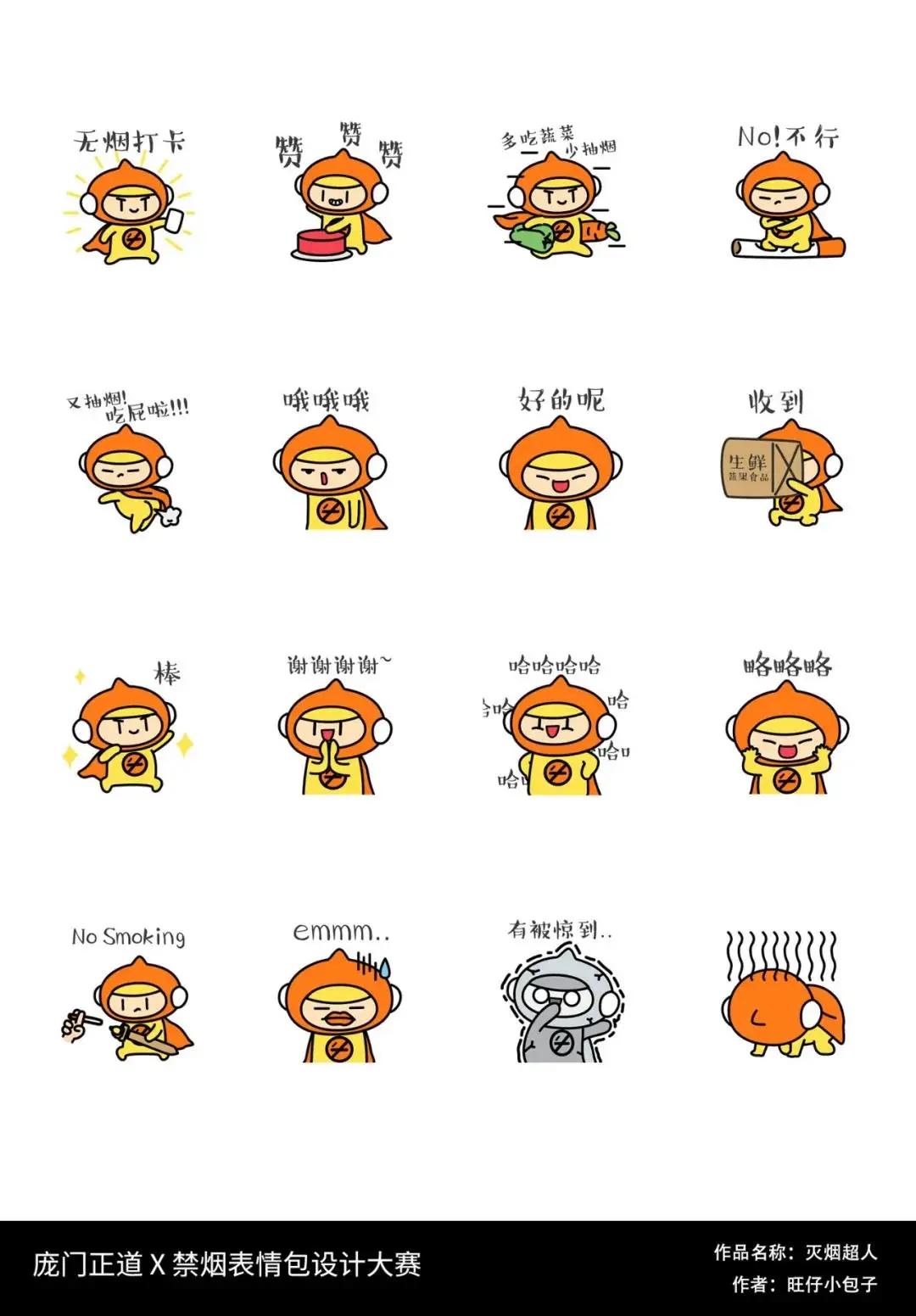 斗图？深小卫就没输过！直到碰上这26个绝世高手…