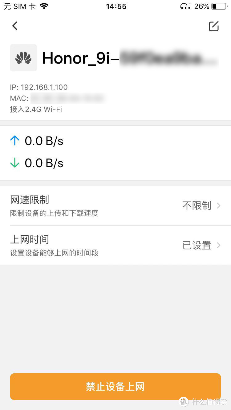 戒掉网瘾专心学习的软件,戒掉网瘾课程
