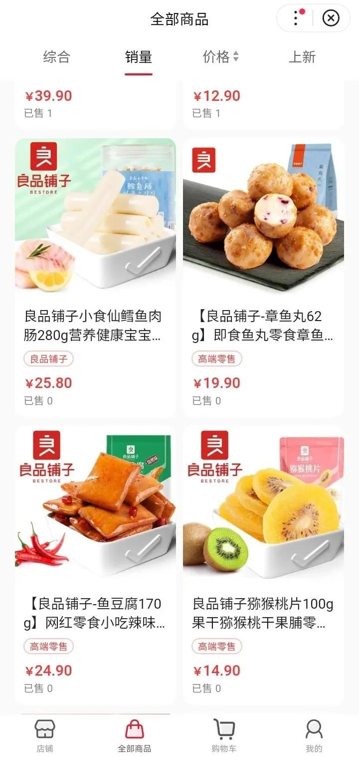 红包套路深难提现,电商销售没基因:百度22亿红包打水漂了?