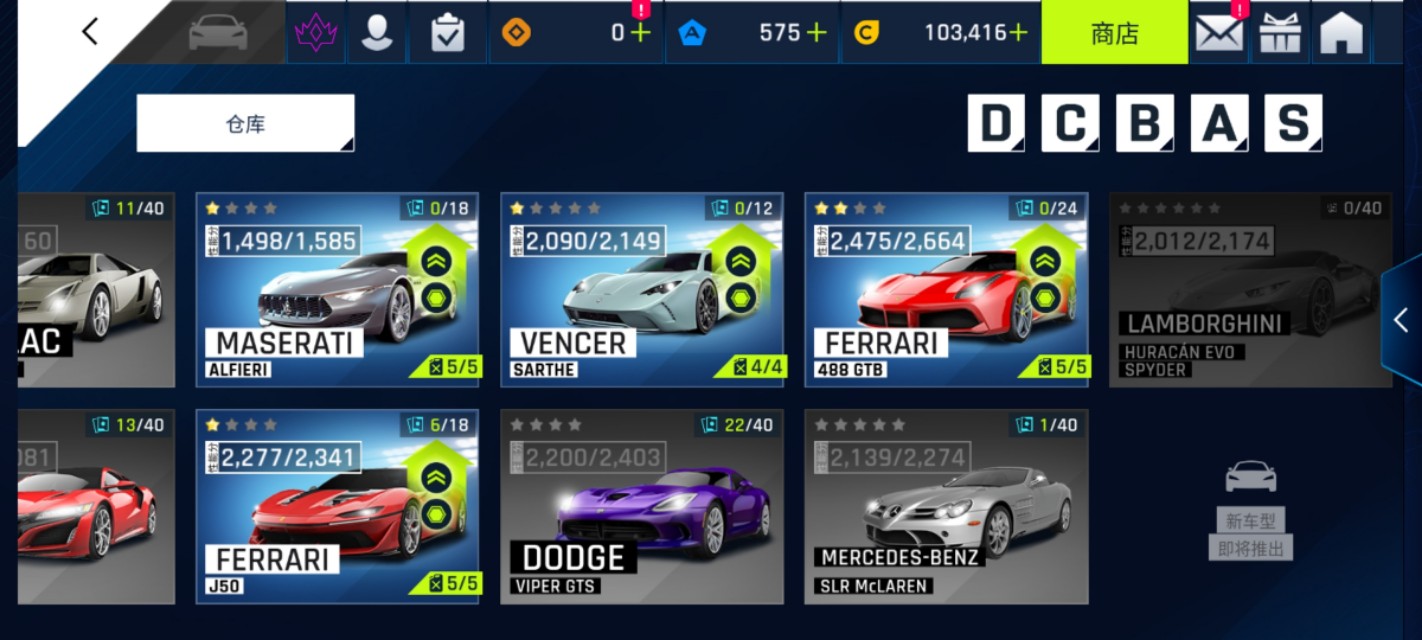 狂野飙车9手游,狂野飙车9深度评价