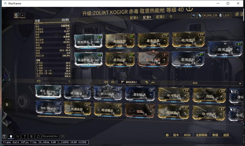 warframe寇恩热能枪怎么预热,warframe寇恩热能枪如何获得