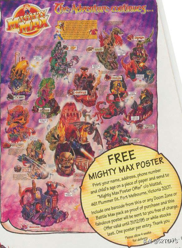 蓝鸟玩具:万能麦斯的缔造者