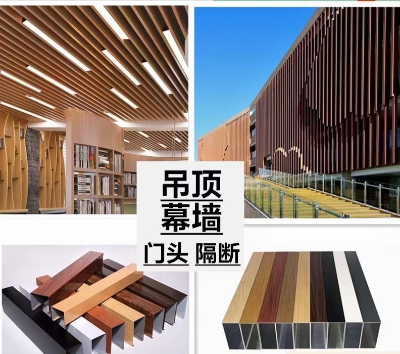 铝方通有哪些配件,铝方通价格表