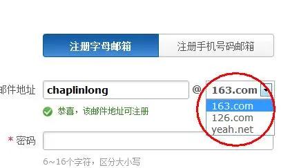 为什么中国人很少用电子邮件,为什么中国人很少用邮件