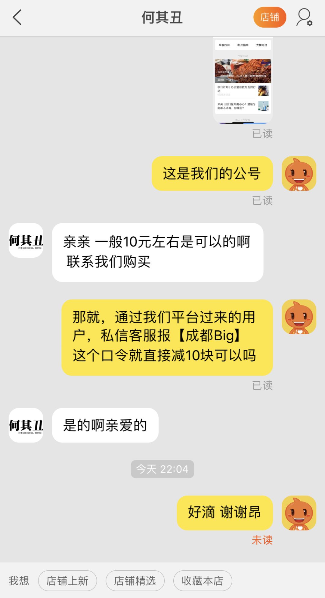 九月分享橱窗好物,九月分享穿搭