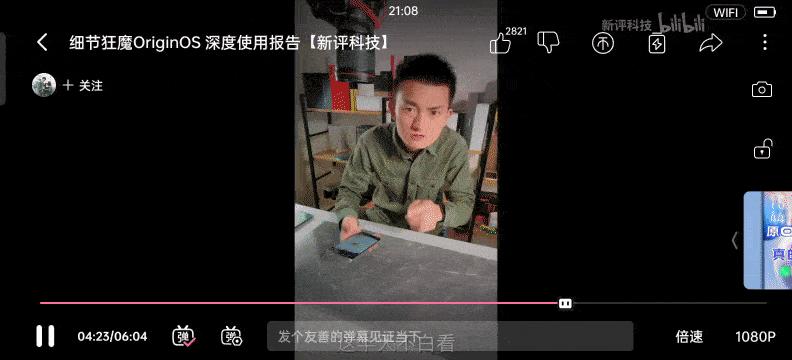 originos是什么系统,originos的发展历程