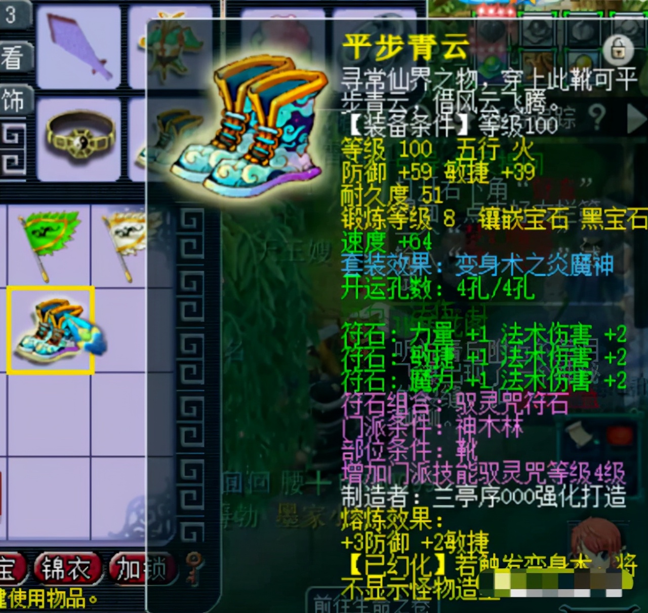 梦幻西游电脑版109mw要多少法伤,梦幻西游109mw可以秒多少怪