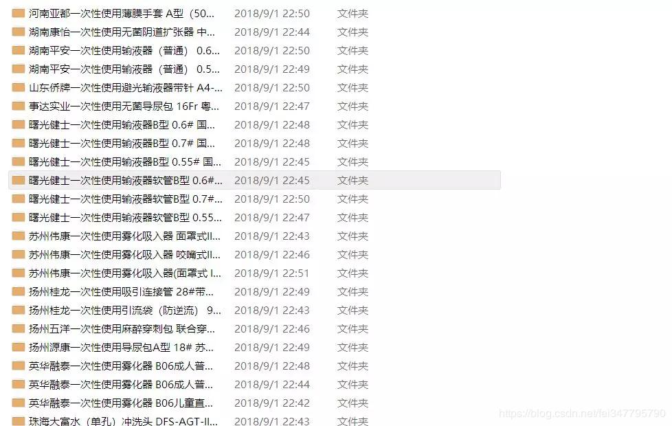 python鐖櫕妗嗘灦鐖彇,鐖櫕妗嗘灦scrapy鐖彇娴佺▼