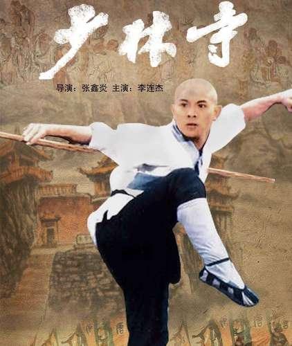 经典少林寺花絮视频,少林寺传奇真功夫