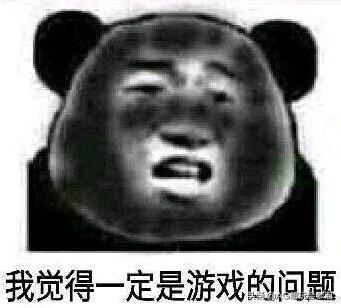 游戏中最让人崩溃的几件事,大家玩游戏时最崩溃的是什么时候