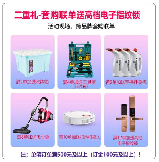 京东家博会近况,京东安巢家博会