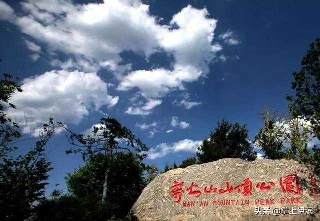 洛阳的万安山,万安山洛阳