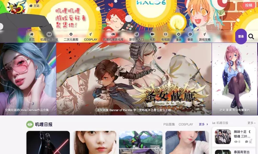 二次元野生小站的月之暗面