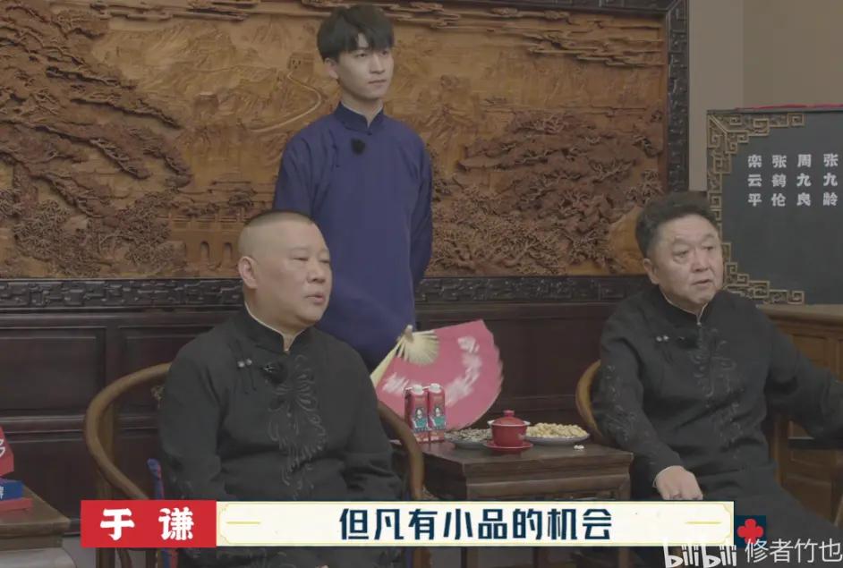 德云斗笑社第二季第十期相声,德云斗笑社第2季相声片段