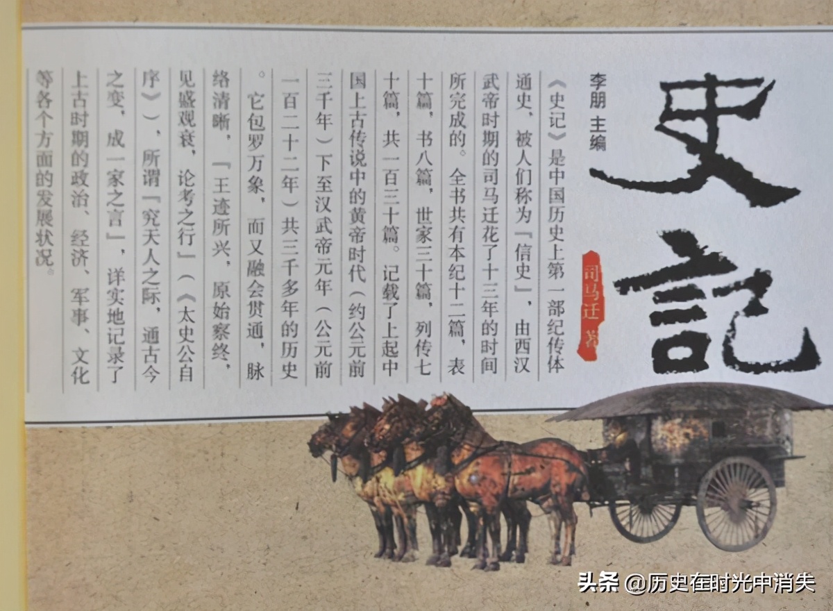 上虞是不是传说中的虞朝,虞朝到底是什么样子