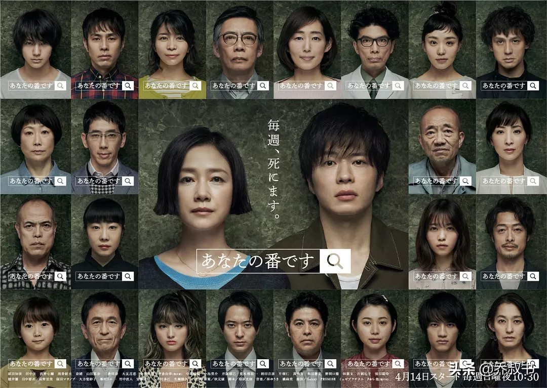 《轮到你了》微笑杀手专题】乔叔超强预测全网唯一现场打脸不负责